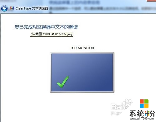 電腦網頁字體模糊怎麼辦