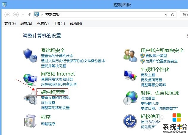 windows7怎么设置待机|windows7设置待机的方法