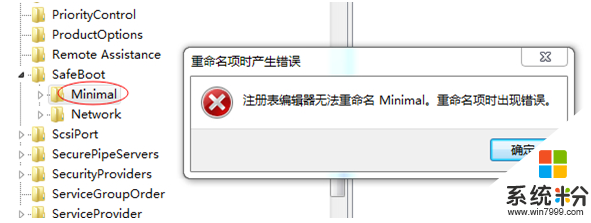 無法修改Minimal鍵值