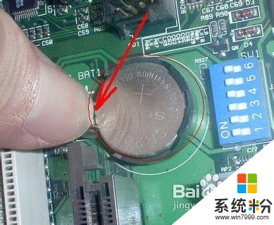 windows xp係統關機沒反應怎麼解決，圖6