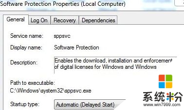Windows7激活失效ID错误最佳修复方法，图2