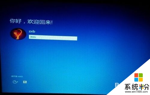 Win8.1怎么升级到win10正式版,升级到win10正式版的方法，步骤5