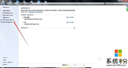 深度win7電腦怎麼設置鬧鈴，步驟11