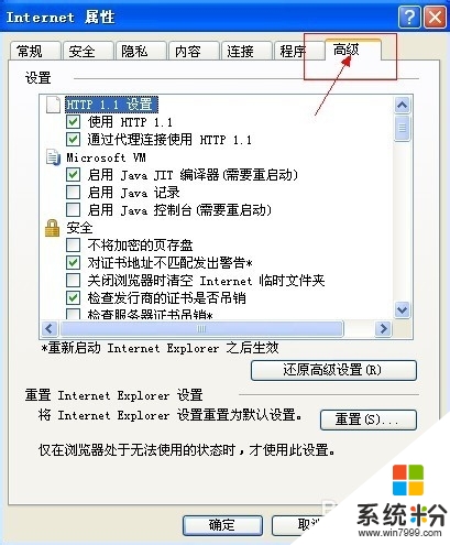 為什麼電腦網頁顯示不全,電腦網頁顯示不全的解決方法，步驟2