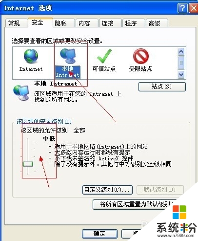 为什么电脑网页显示不全,电脑网页显示不全的解决方法，步骤4