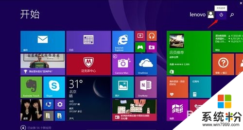 win8電腦關機的幾種方法，步驟7