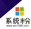 ghost win8关机在哪里，步骤3