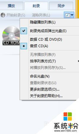 用windows8.1刻錄CD或DVD