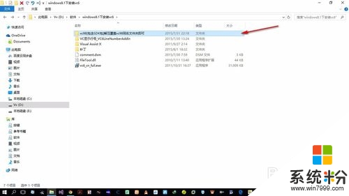 windows10下vc6安裝sdk（xpsp2最後可用）