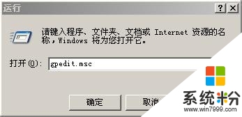 windows共享如何設置,步驟4.1