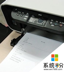 xp打印机共享设置步骤,xp打印机共享快捷方法，图11