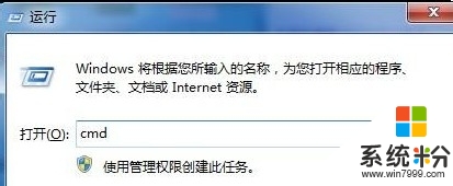 win8 iso镜像下载后怎么查看版本，步骤1