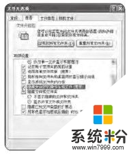 windowsxp如何重装系统,windowsxp重装系统的方法