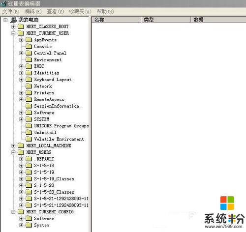 xp怎么进入注册表，步骤2