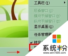 win8最近打开的文档记录怎么删除，步骤2