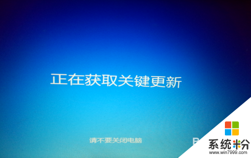 怎么看win7是不是正版的,win7正版的特征，步骤8