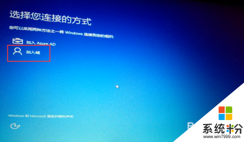 怎麼看win7是不是正版的,win7正版的特征，步驟9