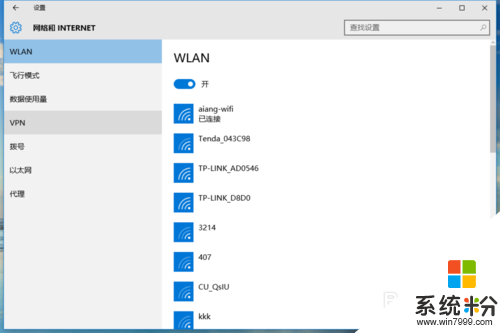 win10防火墙在哪里设置，步骤2