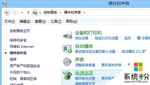 win8系统不能进入到bios界面怎么解决，步骤2