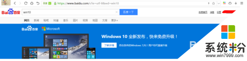 win10和win7选哪个好,win10和win7的不同，步骤3