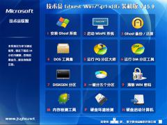 技術員聯盟 GHOST WIN7 SP1 X86 萬能裝機版 V2015.09 (32位)
