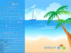 風林火山 GHOST WIN7 SP1 X86 暑假裝機版 V2015.07（32位）