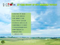 蘿卜家園 GHOST XP SP3 暑假裝機版 V2015.07