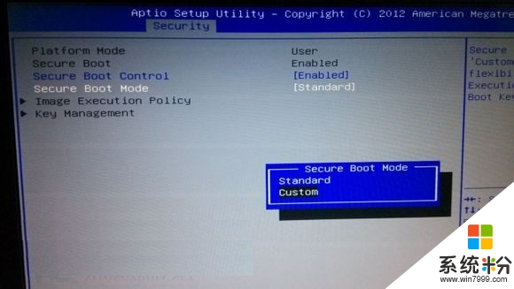 W8.1系统提示Secure Boot未正确配置怎么回事，步骤1