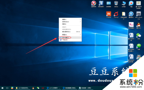 w10系统默认应用怎么设置，步骤1