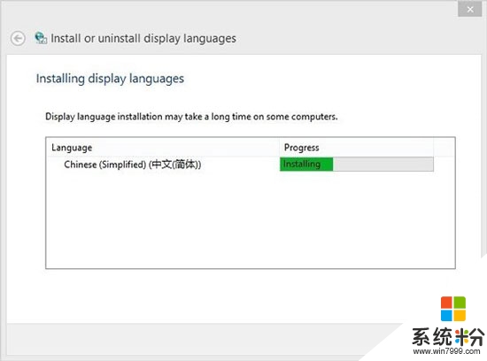 win8.1中文版系统改英文版怎么设置，步骤6
