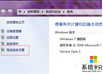 win7開機無法直接進係統，怎麼設置不用敲回車