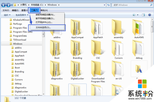windows7旗舰版如何查看隐藏文件，步骤4