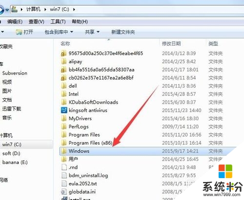 win7壁紙在哪個文件夾，步驟3