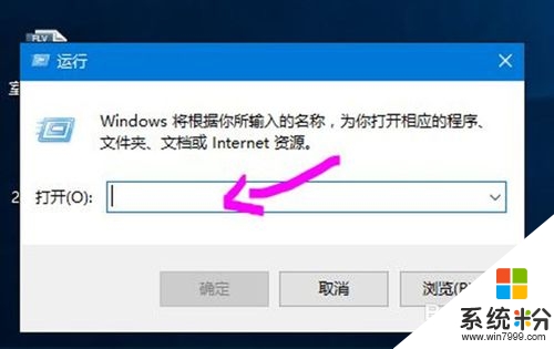 win10開始菜單沒反應怎麼辦，步驟5