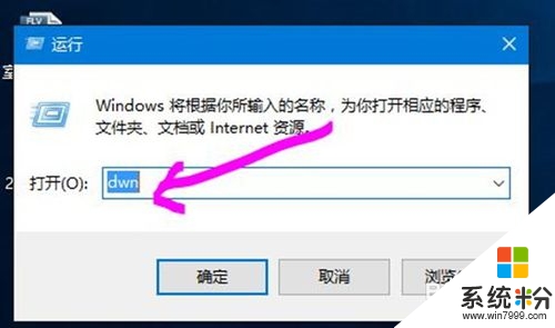 win10開始菜單沒反應怎麼辦，步驟6