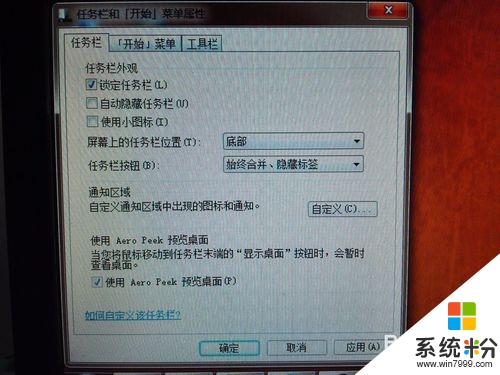 win7玩游戏弹回桌面怎么办,win7玩游戏闪退的解决方法