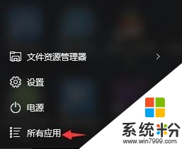 win10控制面板打不开怎么办