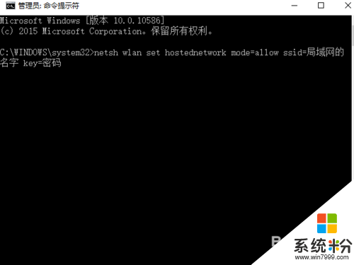 win10正式版创建局域网的方法