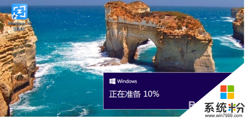 win8怎麼升級到win10係統