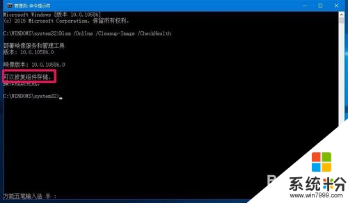 windows10系统开机故障怎么修复