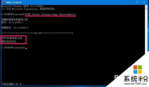 windows10系统开机故障怎么修复