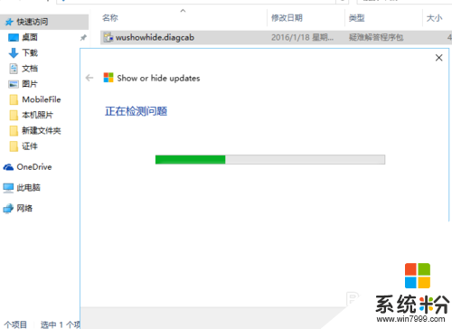 win10更新怎麼關閉,步驟6