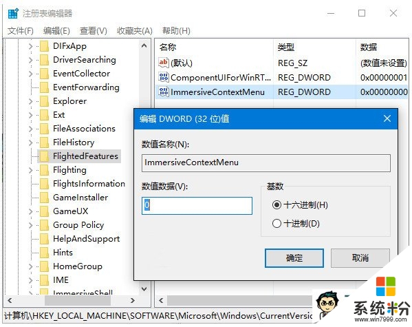 win10右鍵菜單管理怎麼操作，步驟3