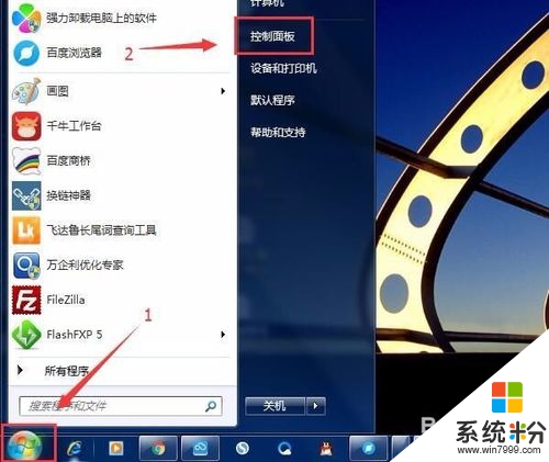 win7旗艦版設置待機時間方法|win7調整待機時間的方法