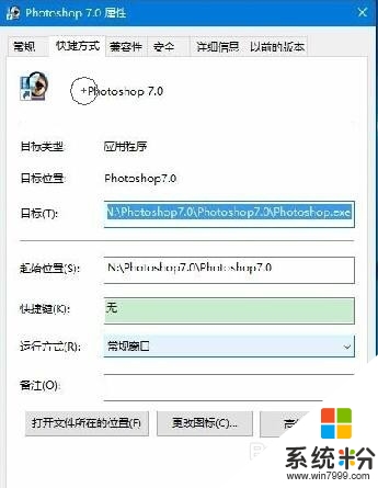 win10系统修复鼠标右键的方法