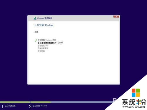 筆記本安裝win10win7雙係統方法