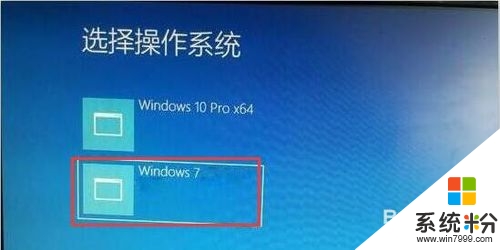 笔记本安装win10win7双系统方法