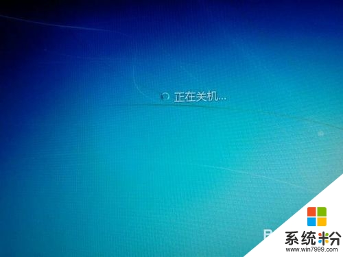 win10通過bat命令進入安全模式的方法