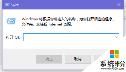 win10系统设置右键菜单样式的方法?win10怎么修改右键菜单样式，步骤1