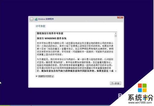 win10係統怎麼安裝硬盤?win10係統安裝硬盤教程，步驟8